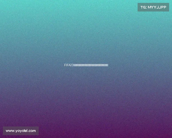 FIFA23贝尔世界杯传奇之旅绿茵赛场巅峰对决回顾与精彩瞬间 FIFA23贝尔世界杯传奇之旅绿茵赛场巅峰对决回顾与精彩瞬间