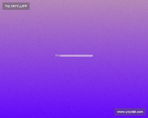 FIFA世界杯海报创意设计引领全球足球视觉艺术文化传播创新趋 FIFA世界杯海报创意设计引领全球足球视觉艺术文化传播创新趋