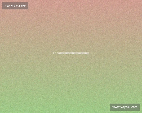 以FIFA世界杯为核心探讨世界足球盛事发展历程与未来趋势全景 以FIFA世界杯为核心探讨世界足球盛事发展历程与未来趋势全景